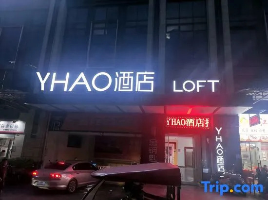 HAO Hotel