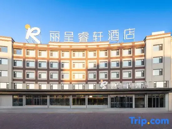 Rezen Select Hotel Huludao Darunfa Aixin Park