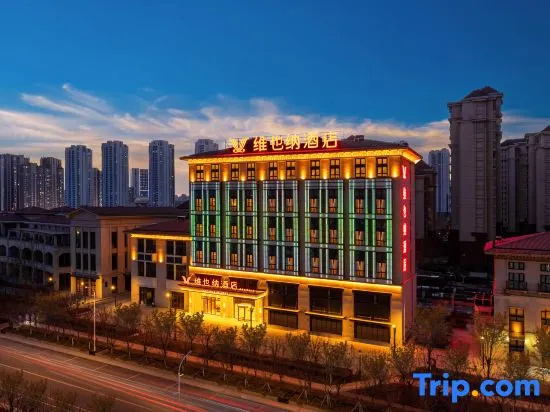 Vienna Hotel (Tianjin National Convention and Exhibition Center Avenue of Stars)