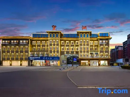 Starway Hotel Lankao Wanghu