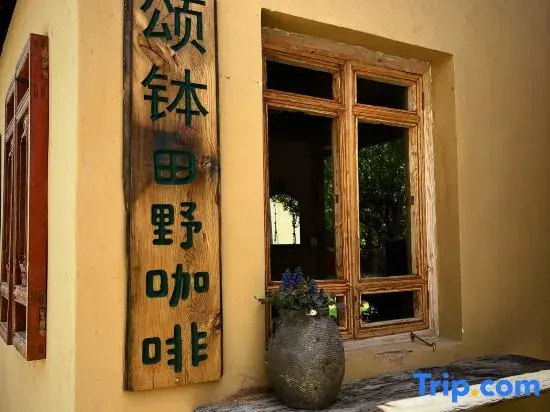 Shaxi and Mingleshe Homestay