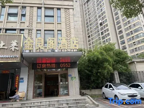 Jinliangge Express Hotel