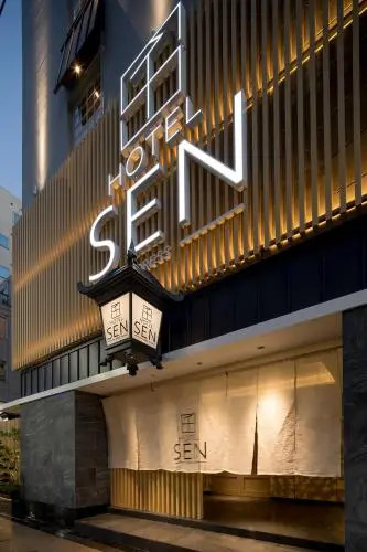 Hotel Sen (Adult Only)