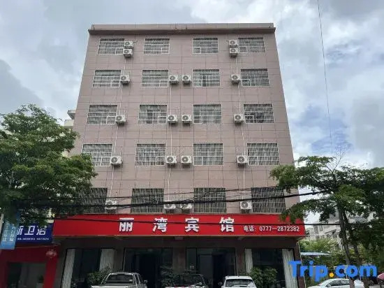 Qinzhou Qinnan Liwan Hotel