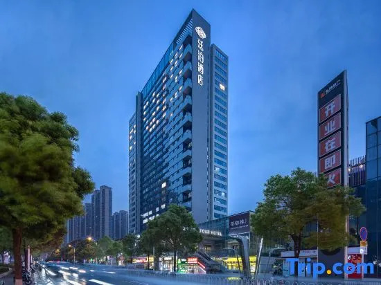 Till Bright Hotel, Changsha Binjiang Financial Center