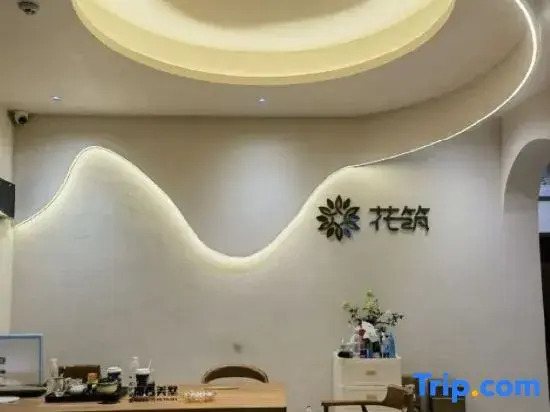 Floral Hotel·Zhifou · Roof Garden Terrace · Designer Villa (West Street)
