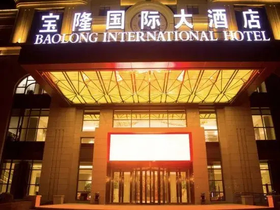 Baolong International Hotel