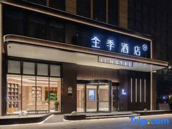 JI Hotel (Wuhan Hankou Railway Station Zhuyeshan Metro Station)