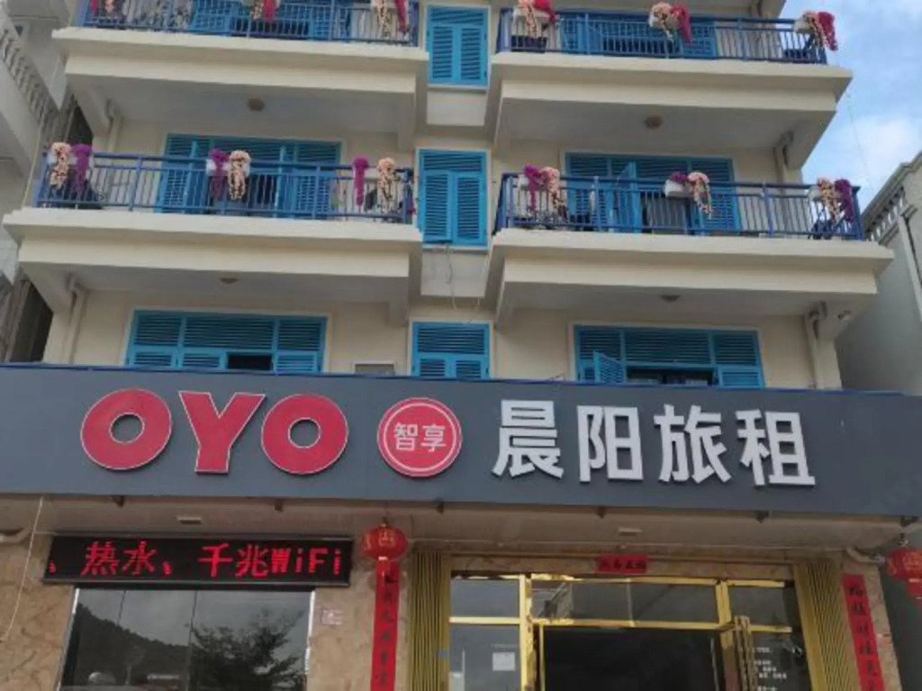 Chenyang Inn (Sanya Tianya)