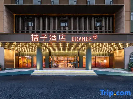 Orange Hotel (Nanchang Wanxiang Hui Gaoxin Avenue subway station shop)