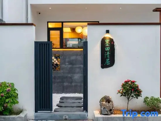Motian Quiet Residence, Xidi Village, Yixian County, Huangshan City, Anhui Province, China