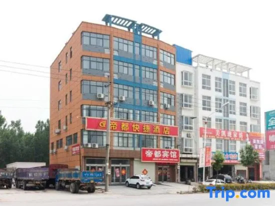 The new town get jia emperor express hotel