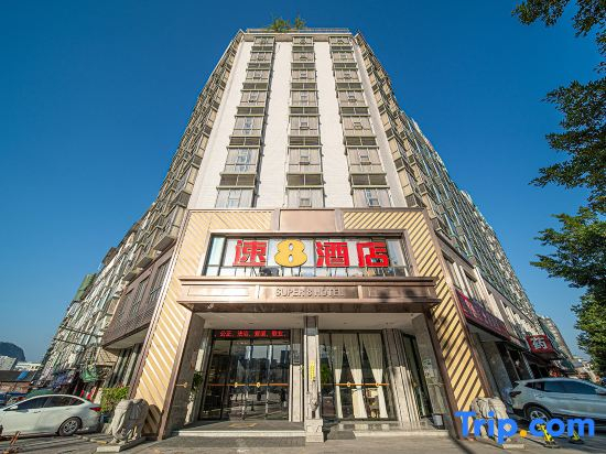 Super 8 Hotel (Yizhou Hechi University & Bus Terminal Branch)