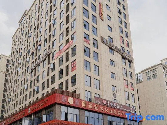 Zhangjiajie Xunshanye Homestay (Tianmenshan Cableway Station)