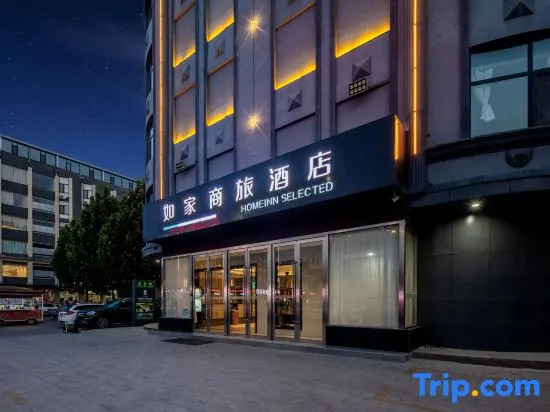 Homeinn Selected Hotel