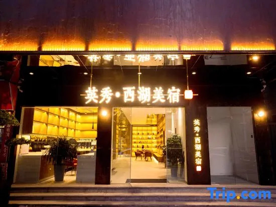 Huizhou Yingxiu West Lake Meisu