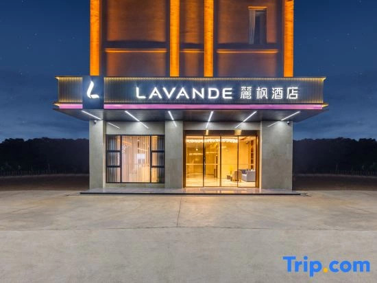 Lavande Hotel (Meilan Airport Branch, Haikou)