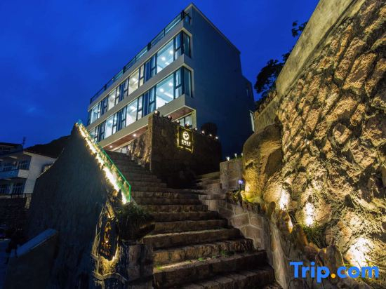 Shengsi wolfberry island mujumuyi Guesthouse