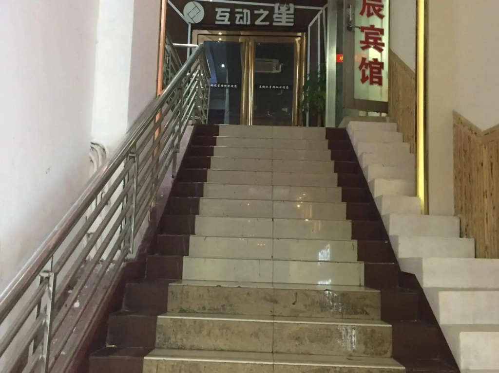 Ruichen Hostel
