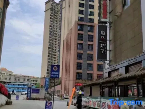 Xiangyue Qingling Private Movie Apartment