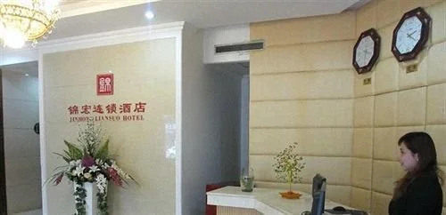 Jinhong Inn Nanchong