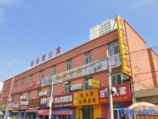 Taiyuan Jiawang Apartment