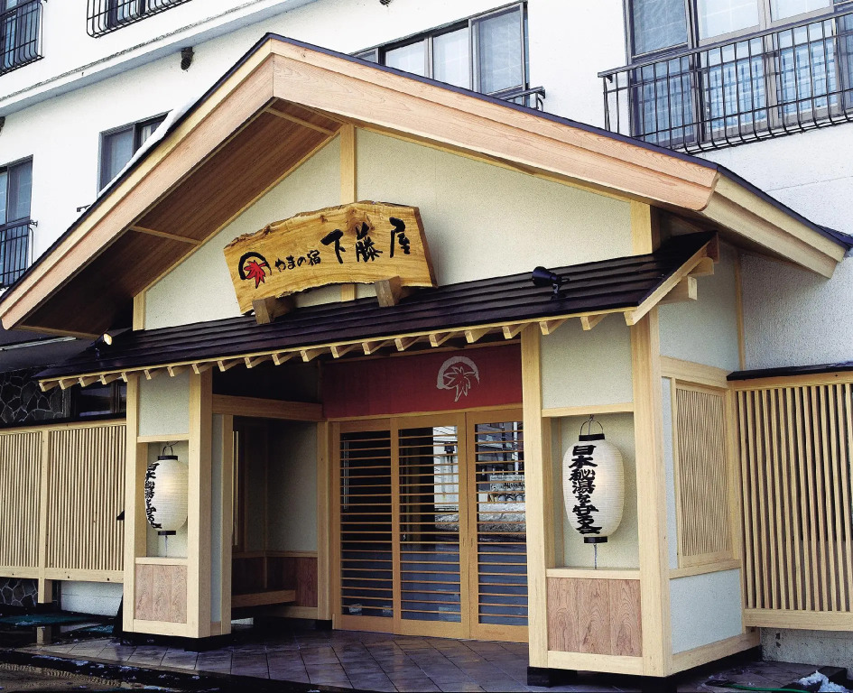 Yama no Yado Shimofujiya