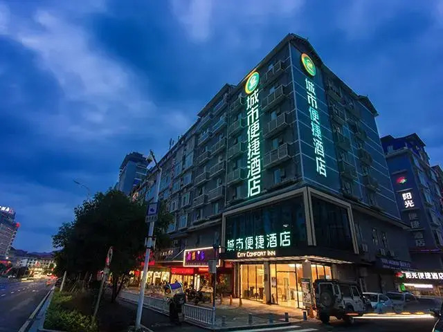 City Comfort Inn Liuzhou Sanjiang Dongxiang Avenue Branch