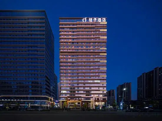 Orange Hotel (Nanchang West Railway Station International Expo City)