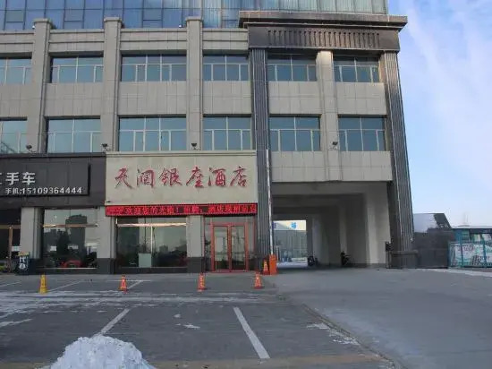 Tianrun Yinzuo Hotel
