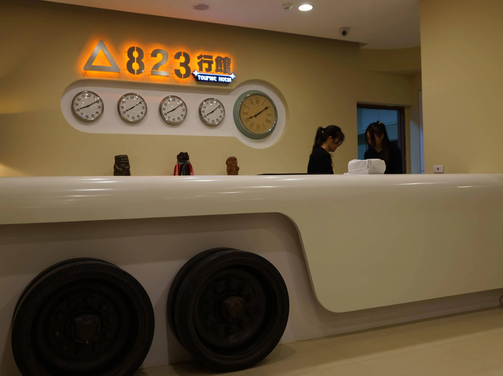 823 Tourist Hotel