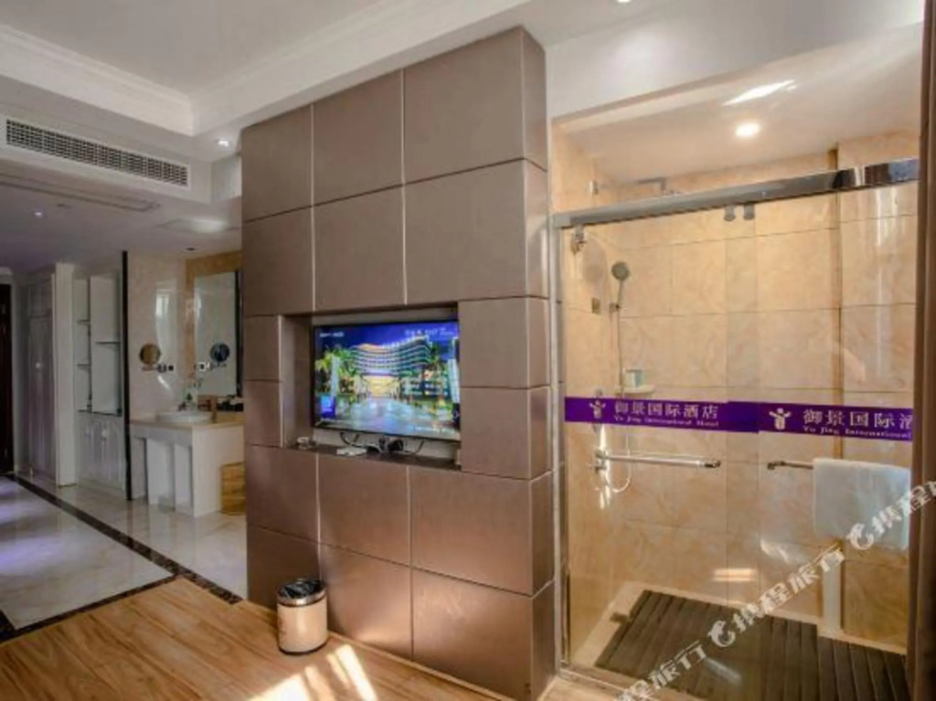 Yujing International Hotel