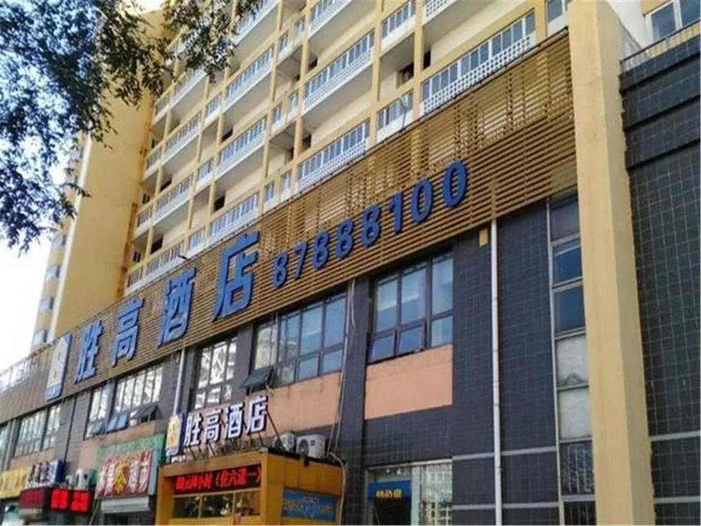 Shenggao Hotel Caoqiao Subway Station