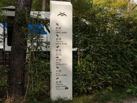 Wonderland RV Camp Shengxianju