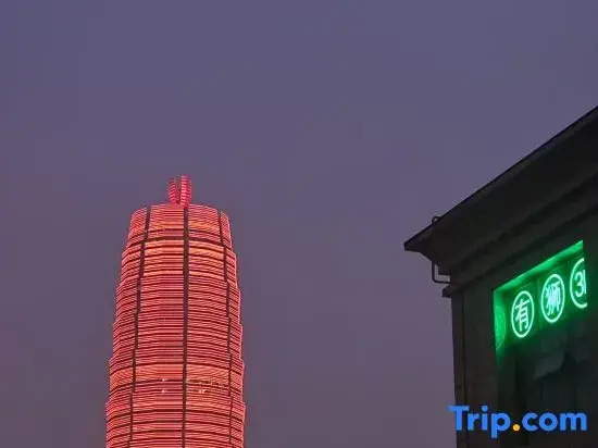 Youshi Hostel (CBD International Exhibition Center Zhongyi West Road Subway Station)