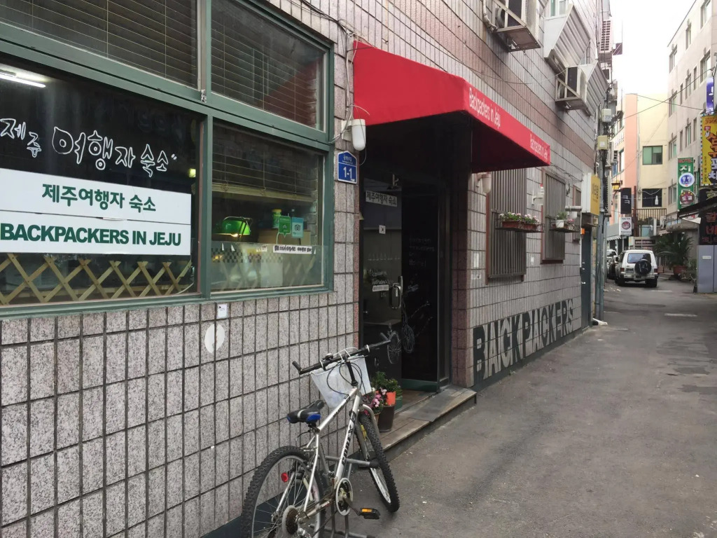 Backpackers in Jeju City Center
