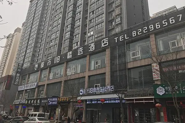 City 118 Selected Hotel Xi'an Jiaotong University