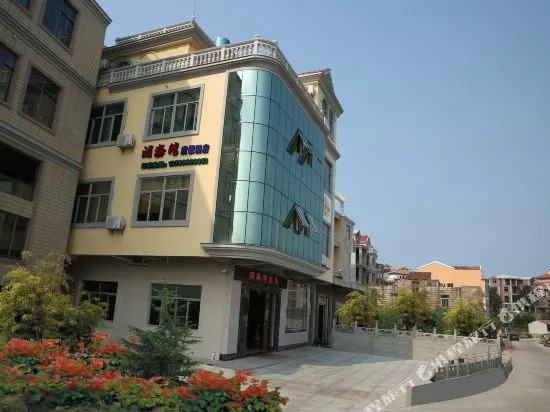 Meizhou Island Meihai Bay Seaview Guesthouse (Mazu Ancestral Temple Branch)
