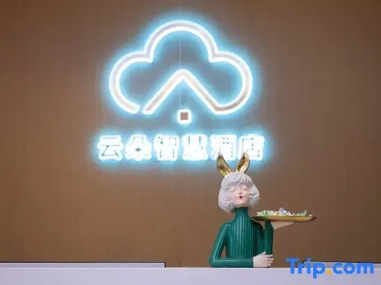 Yunduo Smart Hotel