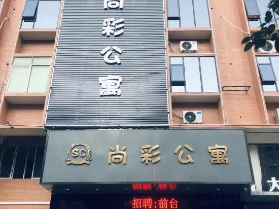 Wengyuan Shangcai Apartment