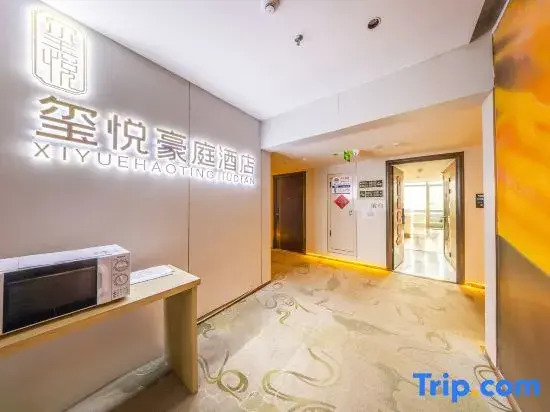 Xiyue Haoting Hotel (Lanzhou West High-speed Railway Station Store)