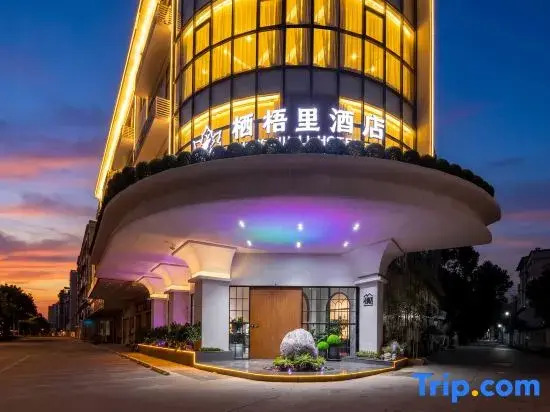 Qiwuli Hotel (Foshanxi Railway Station Shadi Airport)