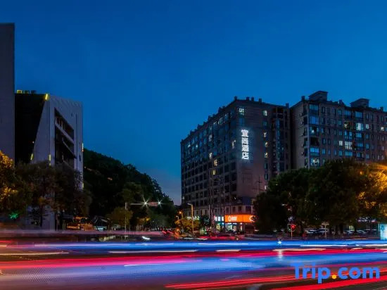 Echarm Hotel (Changsha Yuelu Mountain Lake Dacaiyuan Campus)