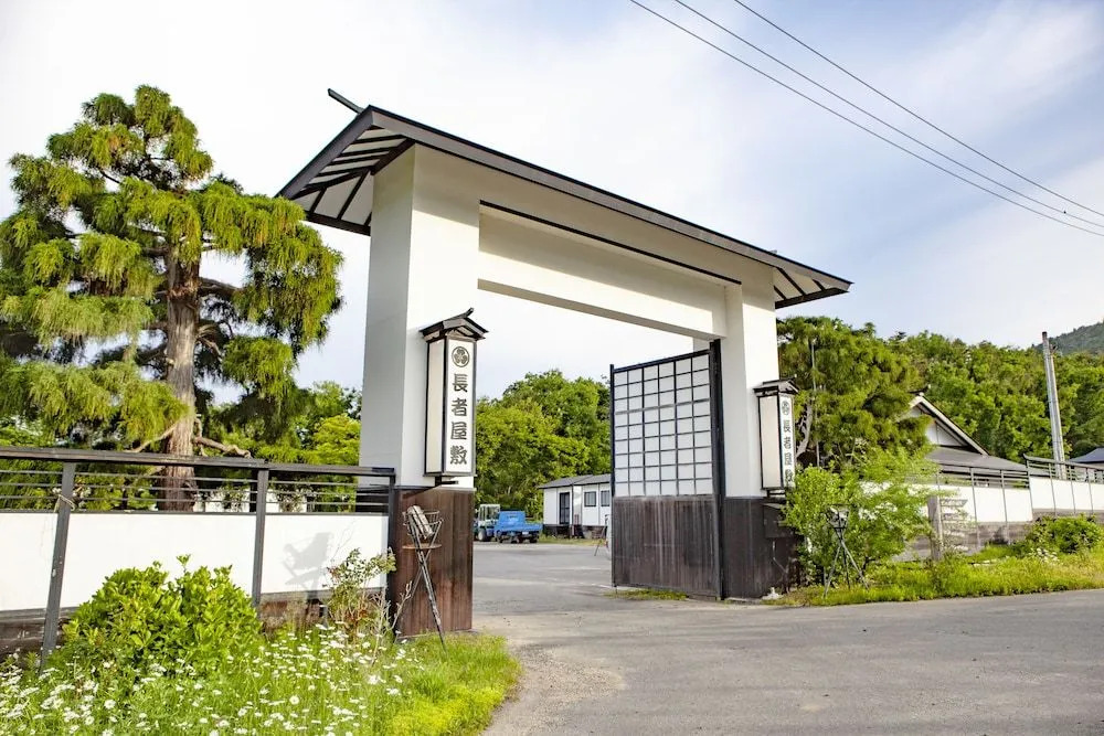 Chouja Yashiki