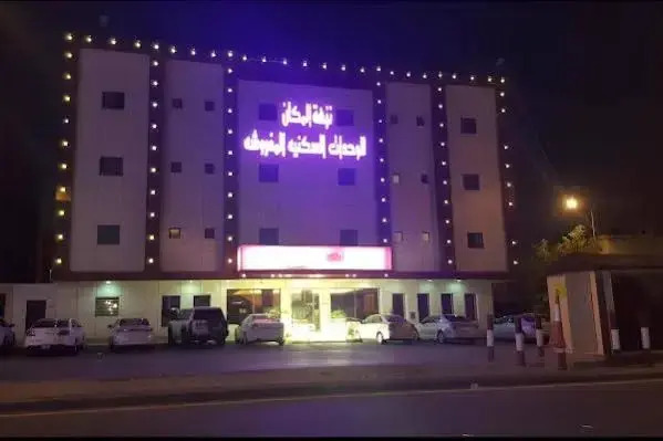 Al Muteb Suites Al Ezdehar 2