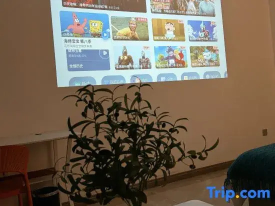 Shiguang Lanyu Movie Apartment (Zhangjiagang Meilin Plaza)