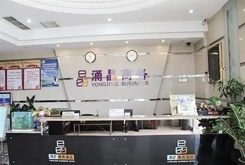 Yongjing Business Hotel