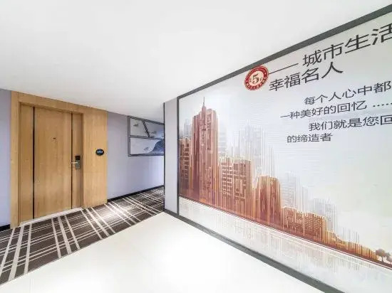 Celebrity Hotel (Jincheng Central Pedestrian Street People's Hospital Store)