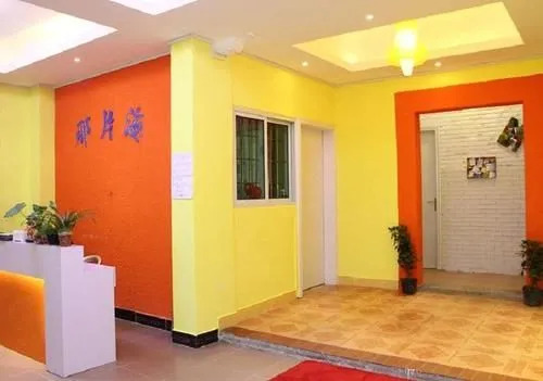 Xiamen That Sea Hostel