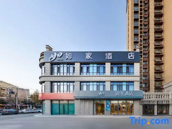 Homeinn Hotel (Heze Juye Experimental High School)